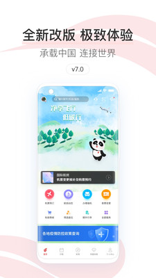 йappv7.31.1 ׿