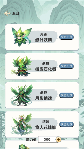 修心仙途v1.0.0 安卓版