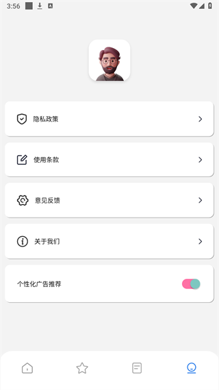 Ѿapp°汾ذװv1.1 ׿