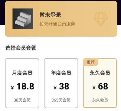 樓梯欄桿計(jì)算器APP