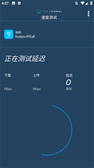 信號(hào)雷達(dá)app