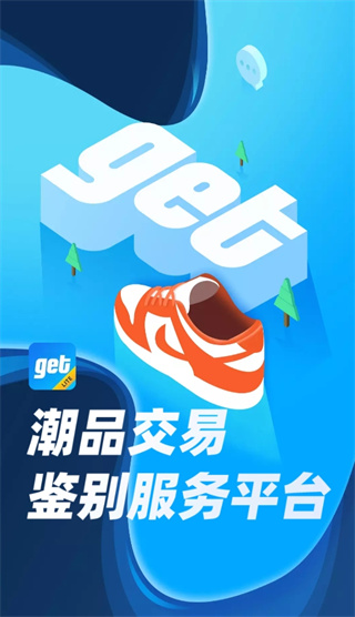 getbeapp