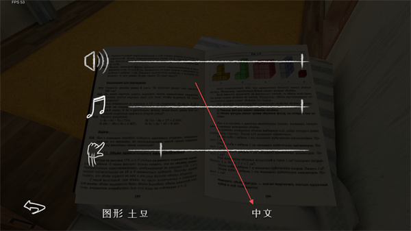 逃跑男孩官方正版下載