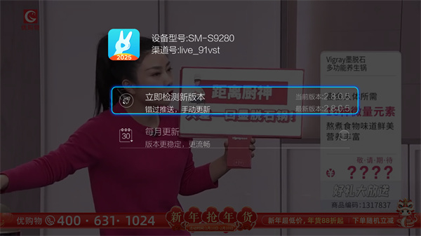 СޱֱTVٷv2.8.0.5 ٷ׿