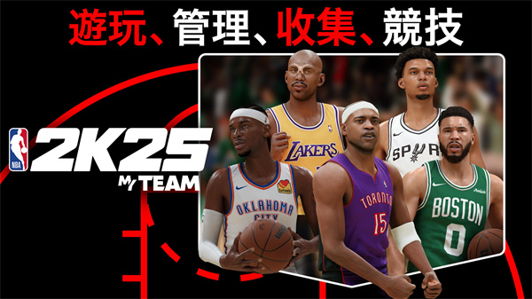 nba2k25myteamΰ׿v302.02.250089251 ֻ