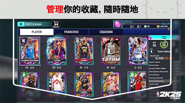 nba2k25myteamΰ׿v302.02.250089251 ֻ