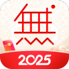 2025°