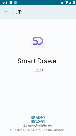 Smart Drawer appv1.2.21 ׿