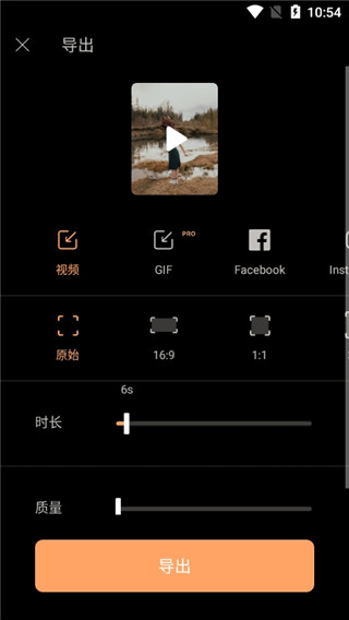 Motionleap动图制作软件