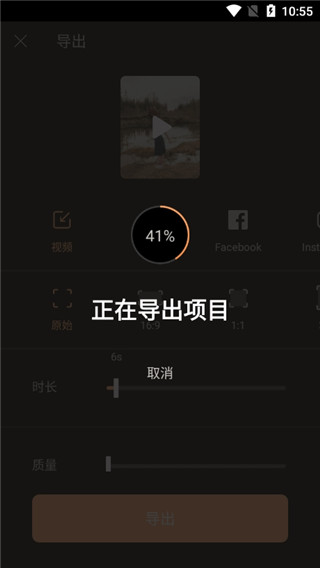 Motionleap动图制作软件