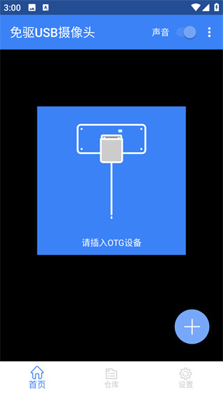 USBͷapp
