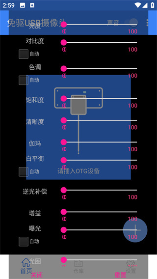 USBͷapp