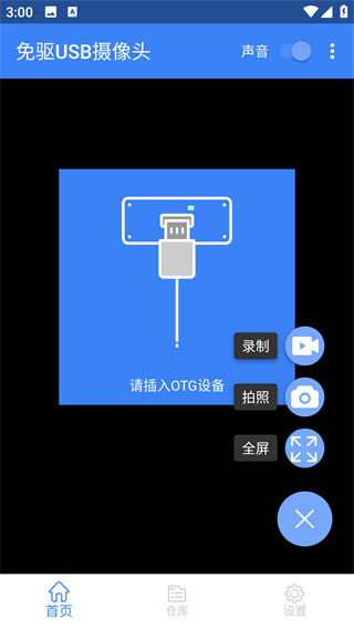 USBͷapp