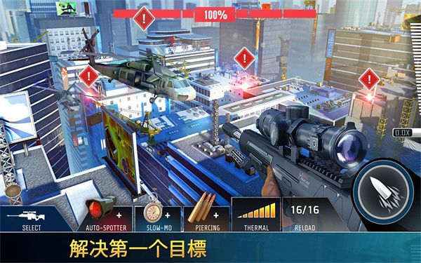 KILLSHOTBRAVO