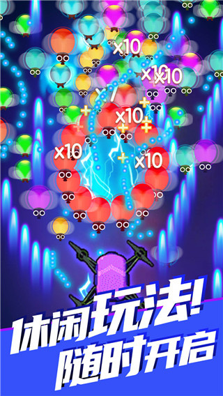 除虫大师安卓版下载 除虫大师安卓版下载