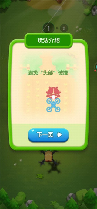 除虫大师安卓版下载 除虫大师安卓版下载