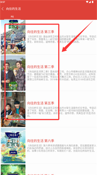 万全影院安卓版下载