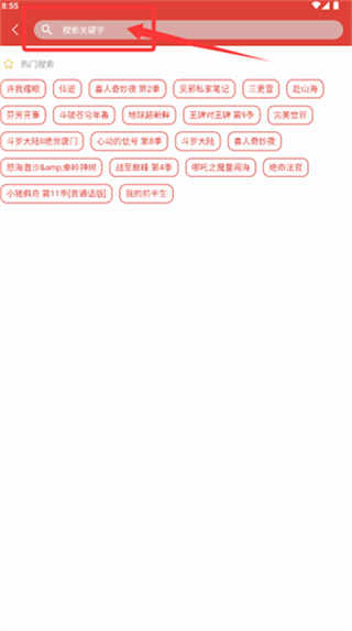 万全影院安卓版下载