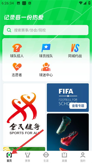 йapp