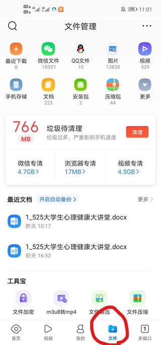 QQx86