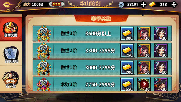 绅士江湖内购免费版下载 绅士江湖内购免费版下载