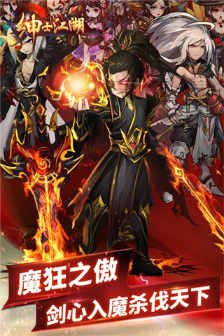 绅士江湖内购免费版下载 绅士江湖内购免费版下载