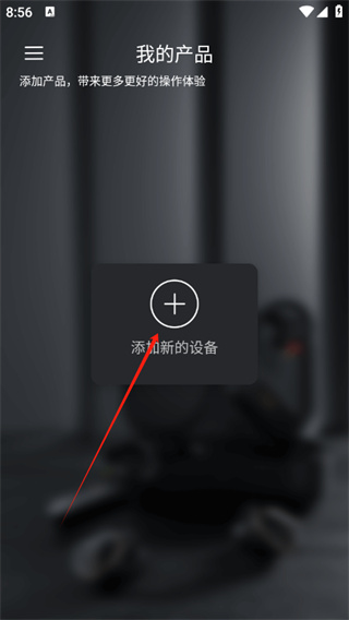 FiiO Control