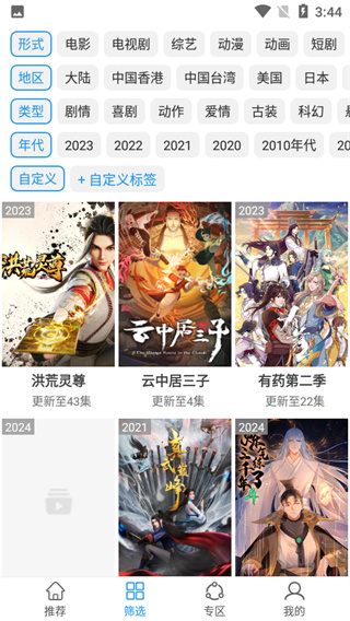 Ӱ״2025°