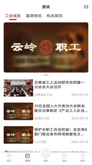 ְapp