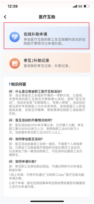 ְapp