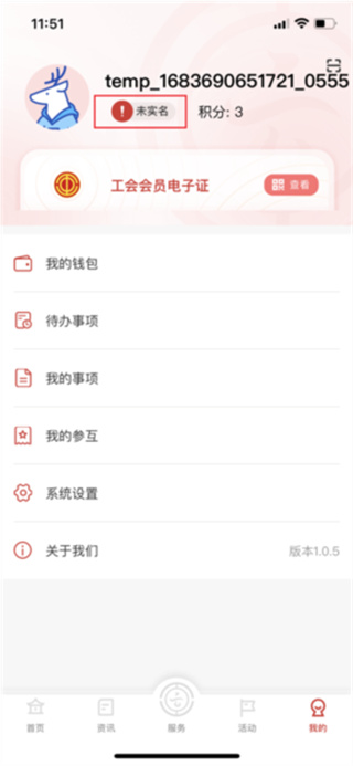 ְapp
