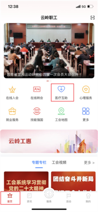 ְapp