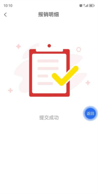 ְapp