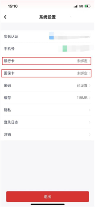 ְapp