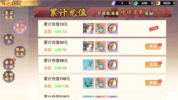 幻域战魂最新版本下载