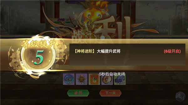 幻域战魂最新版本下载