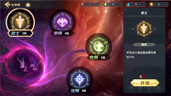 神话奇兵最新版下载