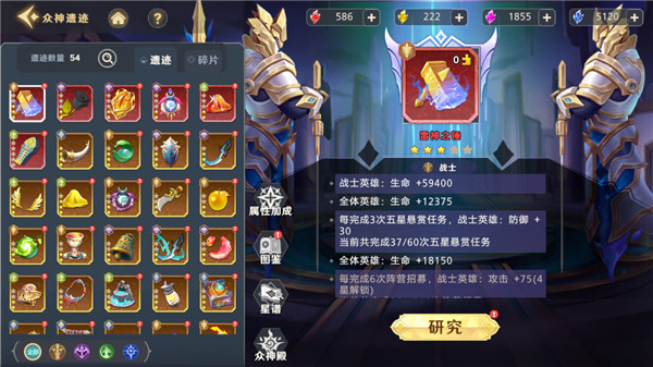 神话奇兵最新版下载