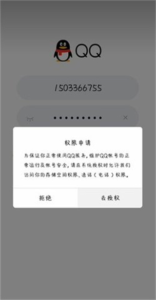 qqٰ(QQLite)°汾
