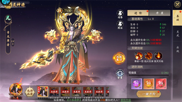 我欲修真无限代金卷下载