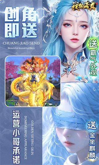我欲修真无限代金卷下载