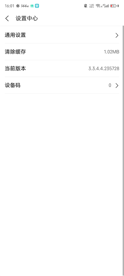 一手游app最新版
