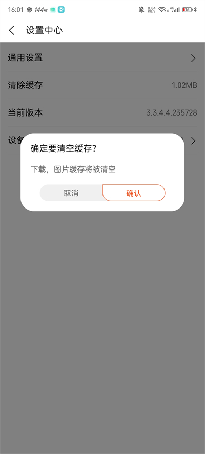 一手游app最新版