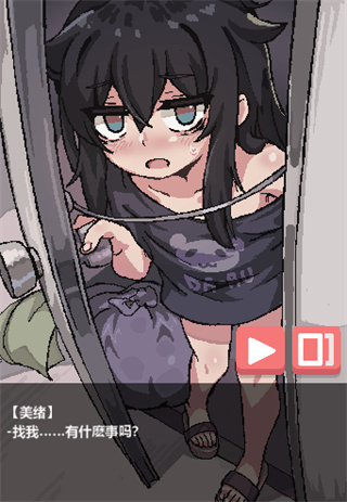 在阴暗的房间中和独孤的女孩子的物语中文版直装
