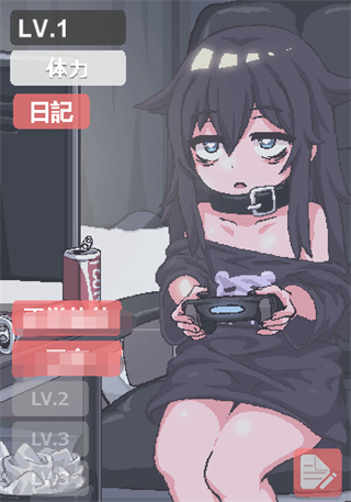 在阴暗的房间中和独孤的女孩子的物语中文版直装