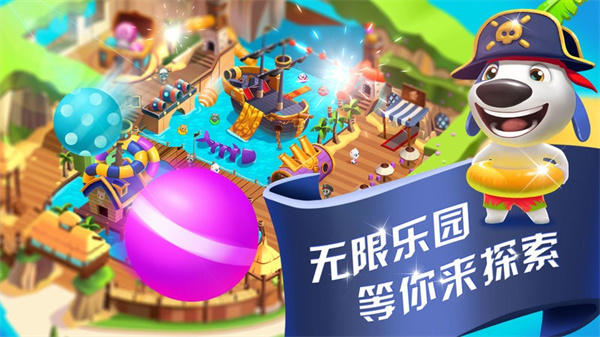 汤姆猫水上乐园安卓版本下载