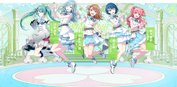 初音未来缤纷舞台最新版本下载