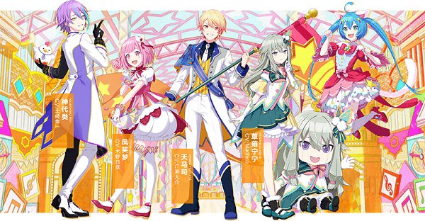 初音未来缤纷舞台最新版本下载