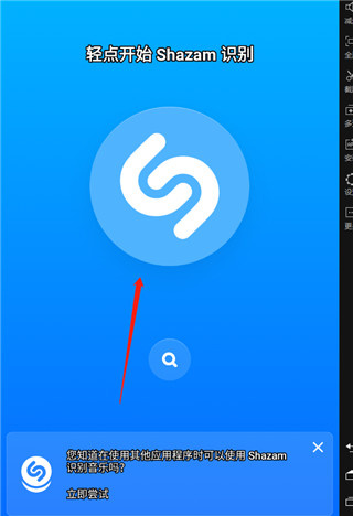 shazamʶ׿