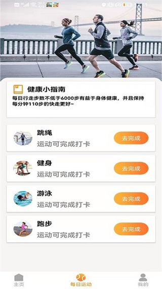 㻨app